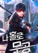 manga_48387_image
