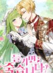 manga_48397_image