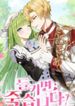 manga_48397_image