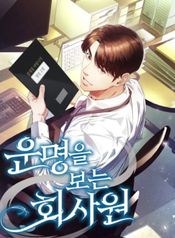 manga_48401_image