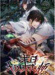 manga_48409_image
