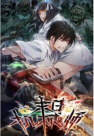 manga_48409_image