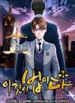 manga_48422_image