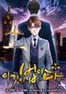 manga_48422_image