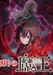 manga_48432_image