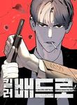 manga_48443_image