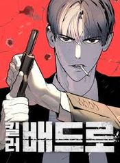 manga_48443_image