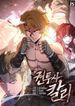 manga_48447_image