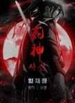 manga_48452_image