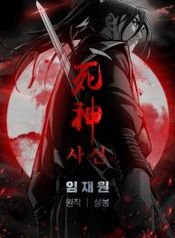 manga_48452_image