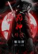 manga_48452_image