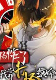 manga_48461_image