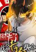 manga_48461_image