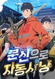 manga_48463_image