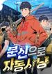 manga_48463_image