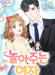 manga_48472_image