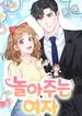 manga_48472_image