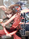 manga_48475_image
