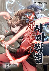 manga_48475_image