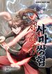 manga_48475_image