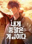 manga_48490_image