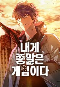 manga_48490_image