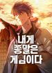 manga_48490_image
