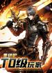 manga_48492_image