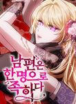 manga_48501_image