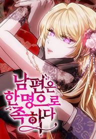 manga_48501_image