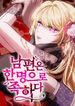 manga_48501_image