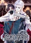 manga_48507_image