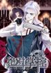 manga_48507_image