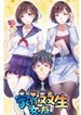manga_48515_image
