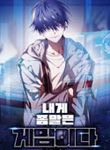 manga_48537_image