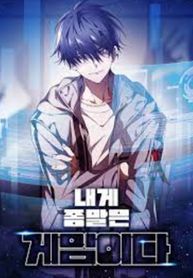 manga_48537_image