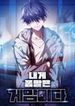 manga_48537_image