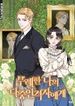 manga_48541_image