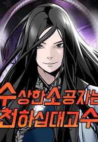 manga_48550_image