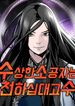 manga_48550_image