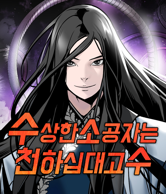 manga_48550_image