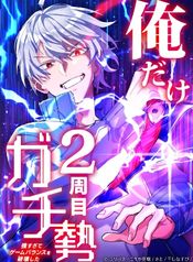 manga_48554_image