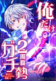 manga_48554_image