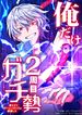 manga_48554_image