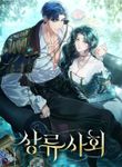 manga_48560_image