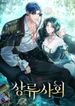 manga_48560_image