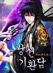 manga_48566_image