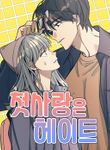 manga_48576_image
