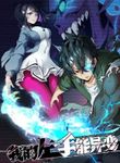 manga_48580_image