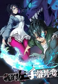 manga_48580_image